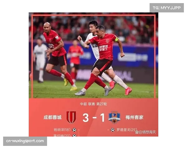 【2026年4月中超联赛区域防守与盯人混用趋势·赛后·结果通讯成都蓉城2-1绝杀武汉三镇，赛后总结会重点讨论下半场防守体系由盯人向区域的过渡